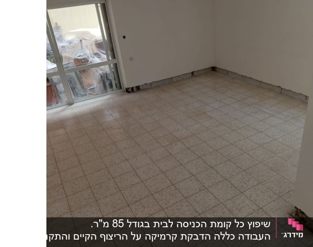 חדר ריק עם רצפת אריחים וקירות לבנים